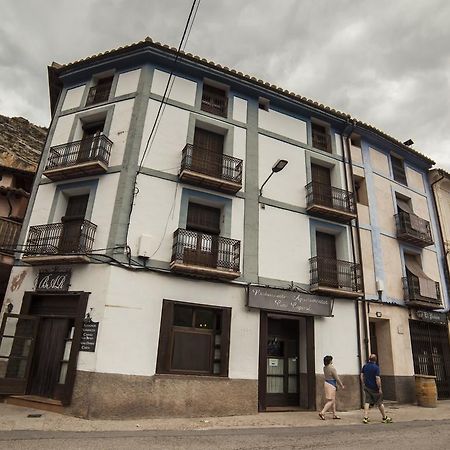 Apartamentos Cine Capicol الباراثين المظهر الخارجي الصورة